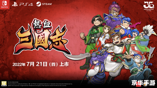 炎龙骑士团1:重温经典,探索奇幻世界 炎龙骑士团1:重温经典,探索奇幻世界