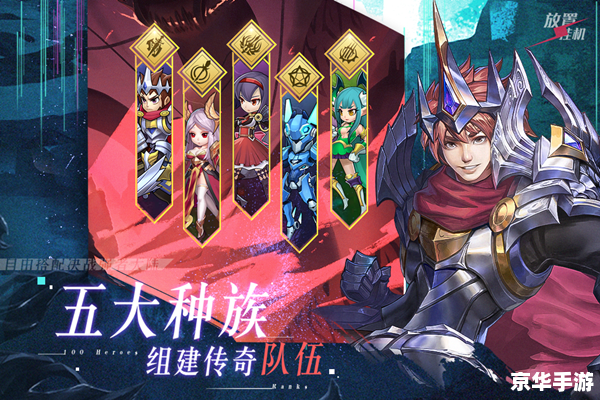 炎龙骑士团1:重温经典,探索奇幻世界 炎龙骑士团1:重温经典,探索奇幻世界