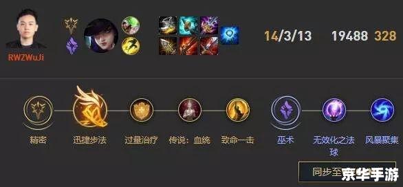 lol韦鲁斯出装 **韦鲁斯出装策略:探索不同装备组合的力量** lol韦鲁斯出装 **韦鲁斯出装策略:探索不同装备组合的力量**