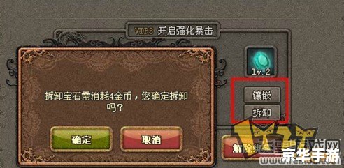 傲视天地宝石:游戏中的闪耀之星 傲视天地宝石:游戏中的闪耀之星