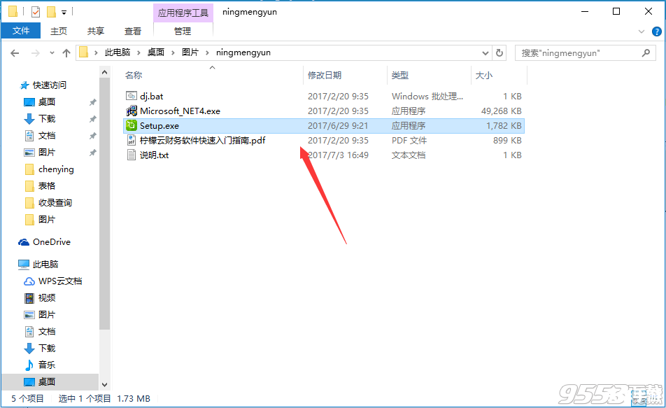 ie7浏览器怎么安装 ie7浏览器怎么安装
