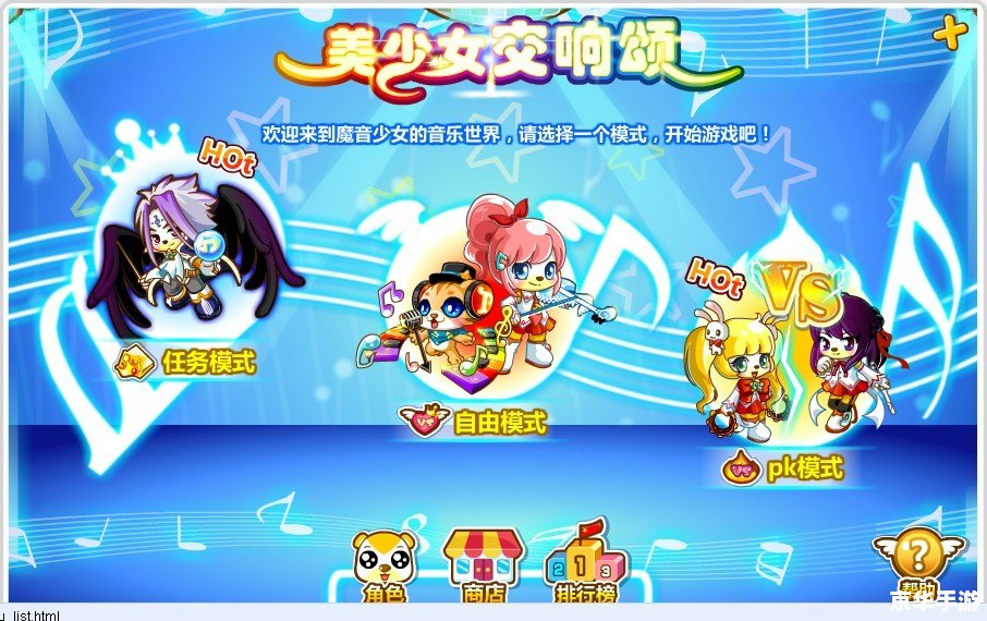 奥比岛第三宫:探险与挑战的奇妙世界 奥比岛第三宫:探险与挑战的奇妙世界