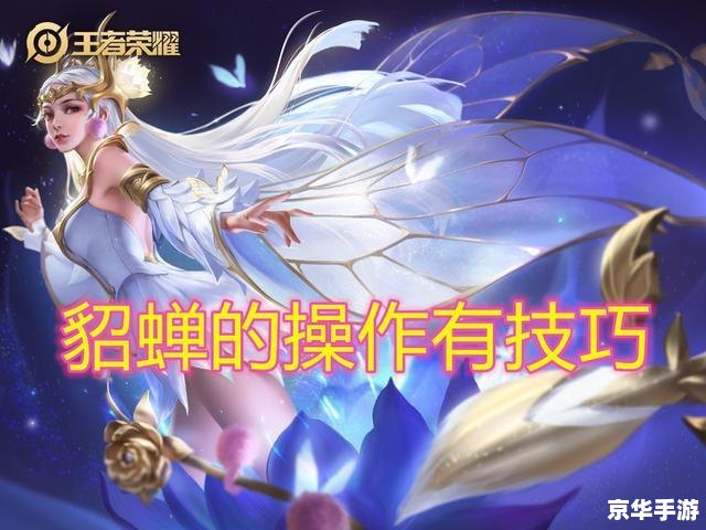王者荣耀蔡文姬 **蔡文姬:王者荣耀中的治愈之光** 王者荣耀蔡文姬 **蔡文姬:王者荣耀中的治愈之光**