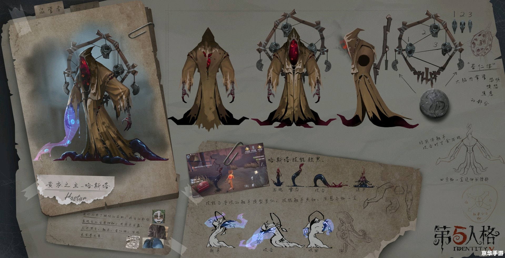 **第五人格小说家:探秘游戏中的文学魅力** **第五人格小说家:探秘游戏中的文学魅力**
