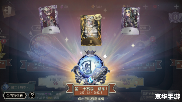 **第五人格小说家:探秘游戏中的文学魅力** **第五人格小说家:探秘游戏中的文学魅力**
