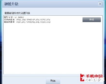 三星软件怎么用 三星软件怎么用