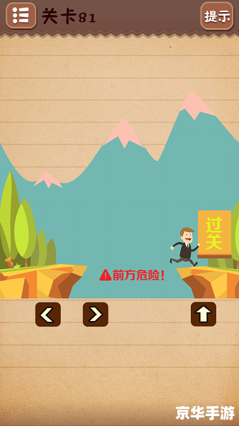 最囧游戏4:挑战你的思维与反应力 最囧游戏4:挑战你的思维与反应力