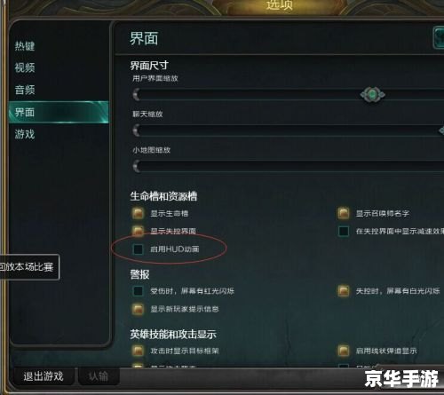 英雄联盟FPS不稳定原因分析与解决方案 英雄联盟FPS不稳定原因分析与解决方案