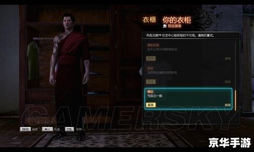 热血无赖无法进入游戏 热血无赖游戏进不去的解决方法探讨