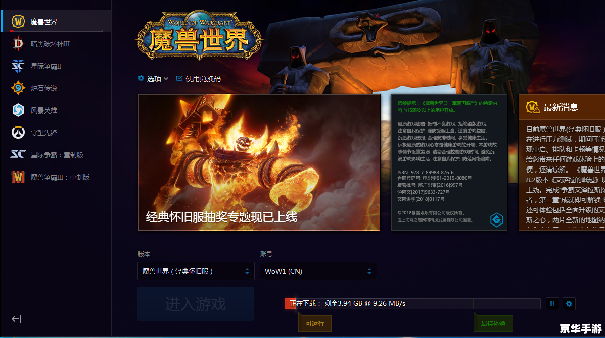 剑灵客户端怎么安装 详细步骤指南:如何安装剑灵客户端 剑灵客户端怎么安装 详细步骤指南:如何安装剑灵客户端