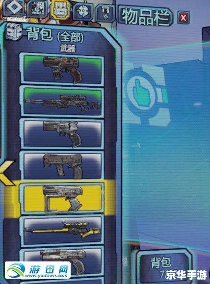 无主之地2修改器:游戏体验与创意的碰撞 无主之地2修改器:游戏体验与创意的碰撞