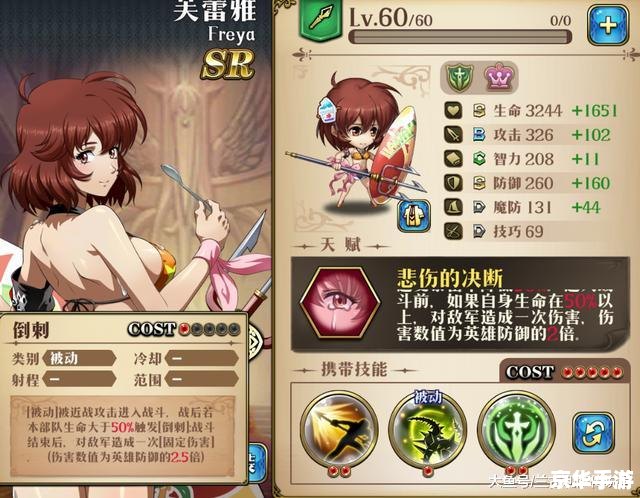 潮汐猎人出装策略:打造无敌近战英雄 潮汐猎人出装策略:打造无敌近战英雄