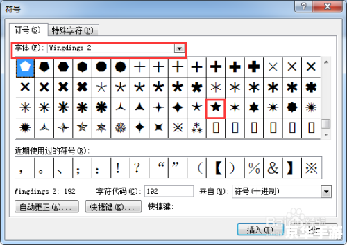qq智能拼音输入法 QQ智能拼音输入法：提升输入效率的必备工具