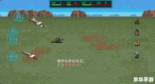重装机兵怎么用 重装机兵怎么用