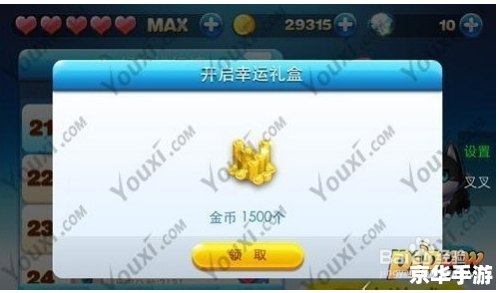 天天酷跑叉叉助手:游戏中的得力小助手 天天酷跑叉叉助手:游戏中的得力小助手