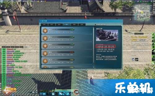天涯明月刀升级攻略:掌握关键,战无不胜 天涯明月刀升级攻略:掌握关键,战无不胜