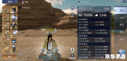 天涯明月刀升级攻略:掌握关键,战无不胜 天涯明月刀升级攻略:掌握关键,战无不胜