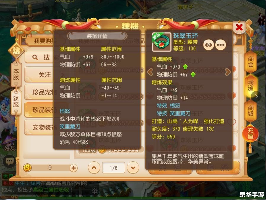 17173梦幻西游科举 梦幻西游科举:智慧与策略的舞台 17173梦幻西游科举 梦幻西游科举:智慧与策略的舞台