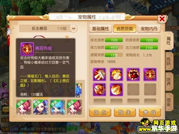 17173梦幻西游科举 梦幻西游科举:智慧与策略的舞台 17173梦幻西游科举 梦幻西游科举:智慧与策略的舞台