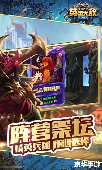 英雄无敌:战争纪元 英雄无敌:战争纪元——策略与冒险的完美融合 英雄无敌:战争纪元 英雄无敌:战争纪元——策略与冒险的完美融合