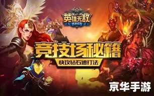 英雄无敌:战争纪元 英雄无敌:战争纪元——策略与冒险的完美融合 英雄无敌:战争纪元 英雄无敌:战争纪元——策略与冒险的完美融合