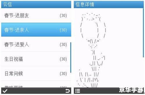 qq通讯录怎么安装 qq通讯录怎么安装