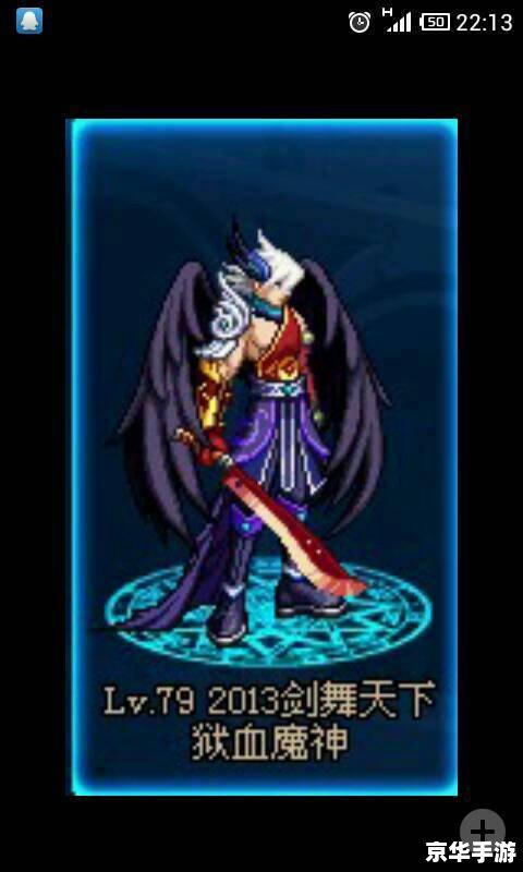 DNF天空套:游戏中的顶级时装 DNF天空套:游戏中的顶级时装