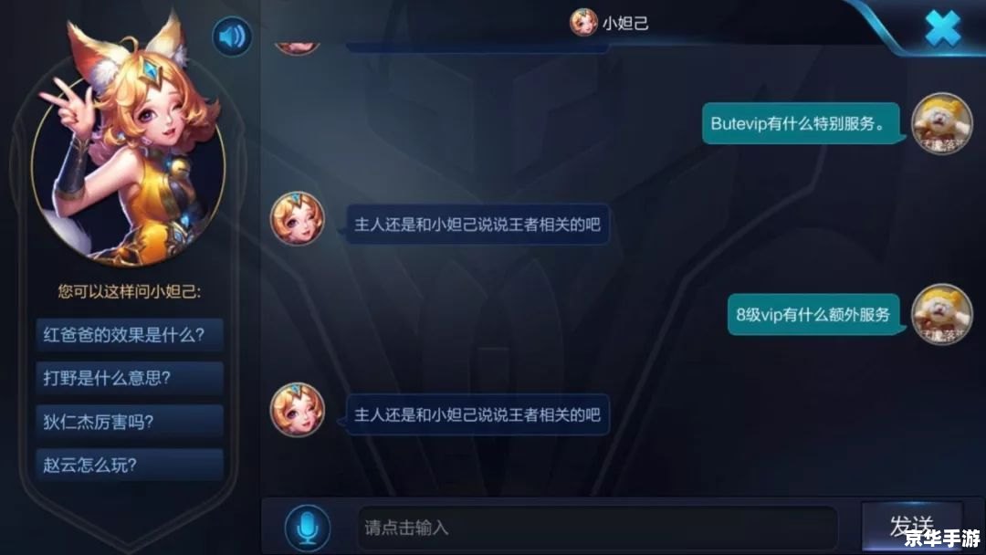 王者荣耀 游戏 王者荣耀:探秘游戏背后的策略与团队之战 王者荣耀 游戏 王者荣耀:探秘游戏背后的策略与团队之战
