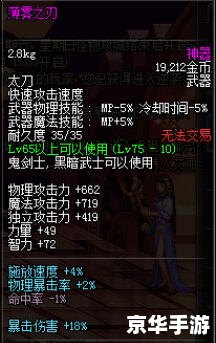 DNF双开软件:利与弊的探讨 DNF双开软件:利与弊的探讨