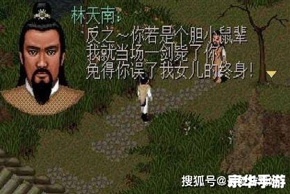 **仙剑奇侠传五前传攻略:探索、挑战与角色成长的奇妙旅程** **仙剑奇侠传五前传攻略:探索、挑战与角色成长的奇妙旅程**
