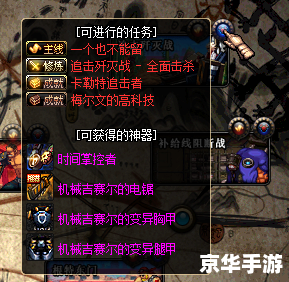 DNF电锯:游戏中的独特武器与战斗体验 DNF电锯:游戏中的独特武器与战斗体验