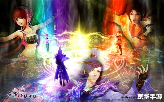 仙剑奇侠传之贱圣传说:探索奇幻的仙侠世界 仙剑奇侠传之贱圣传说:探索奇幻的仙侠世界
