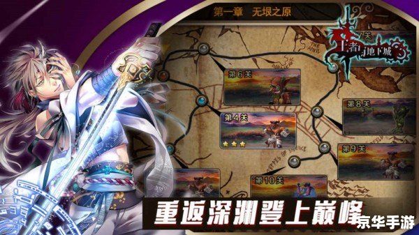 净天之命1.71:探索、挑战与无尽的冒险 净天之命1.71:探索、挑战与无尽的冒险