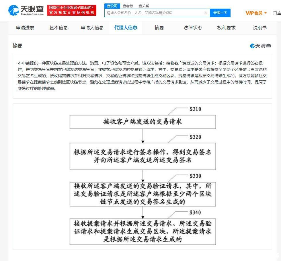 掌握搜索技巧,提升信息获取效率 掌握搜索技巧,提升信息获取效率