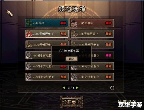 DNFYY辅助频道:探索游戏无限可能 DNFYY辅助频道:探索游戏无限可能