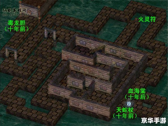 新仙剑奇侠传2地图:探索未知的奇幻世界 新仙剑奇侠传2地图:探索未知的奇幻世界