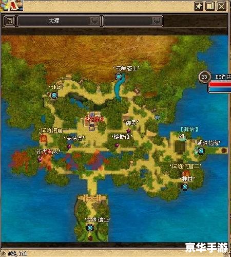 新仙剑奇侠传2地图:探索未知的奇幻世界 新仙剑奇侠传2地图:探索未知的奇幻世界