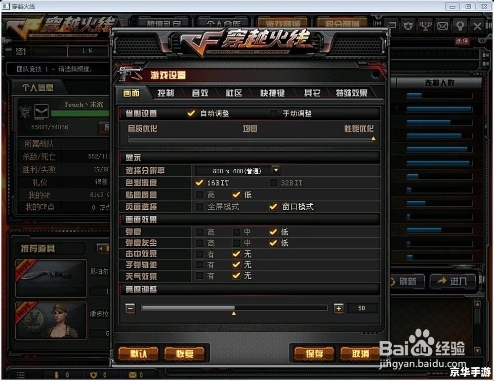 玩cf卡屏怎么办 穿越火线卡屏问题分析与解决方案 玩cf卡屏怎么办 穿越火线卡屏问题分析与解决方案