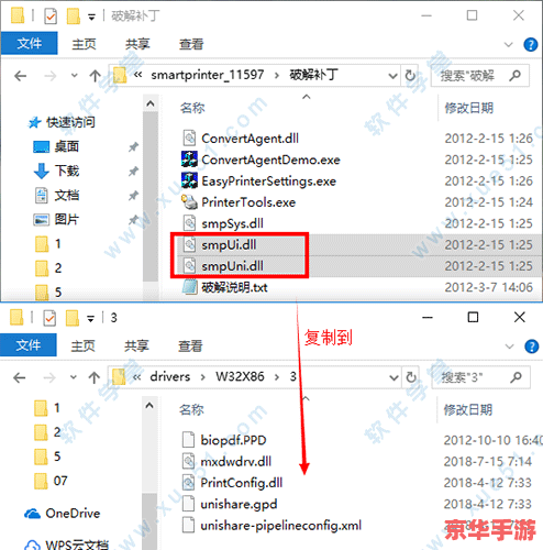smartprinter虚拟打印机 SmartPrinter虚拟打印机：实现高效、便捷的打印解决方案