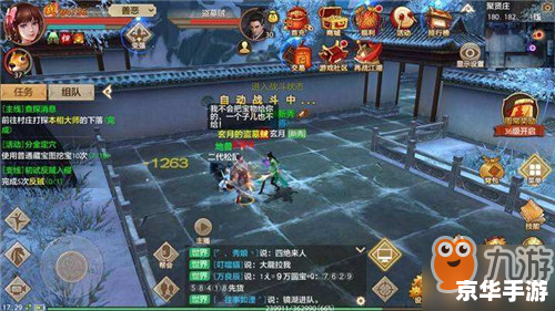 【天龙八部小游戏】:重温经典,江湖再起风云 【天龙八部小游戏】:重温经典,江湖再起风云