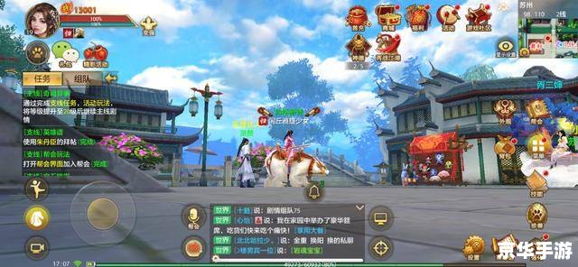 【天龙八部小游戏】:重温经典,江湖再起风云 【天龙八部小游戏】:重温经典,江湖再起风云
