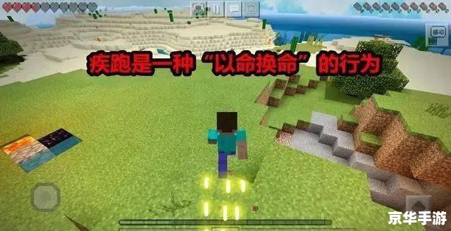 【探索与创造:我的世界创世神模式深度解析】 【探索与创造:我的世界创世神模式深度解析】