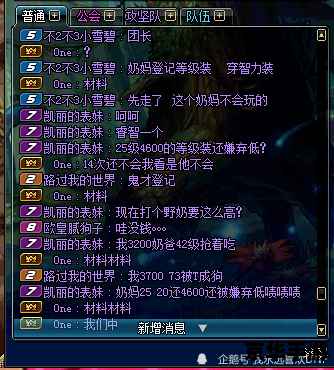 DNF金色曲玉:游戏中的珍稀之宝 DNF金色曲玉:游戏中的珍稀之宝