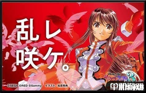 樱花大战吧 樱花大战:游戏魅力与影响 樱花大战吧 樱花大战:游戏魅力与影响