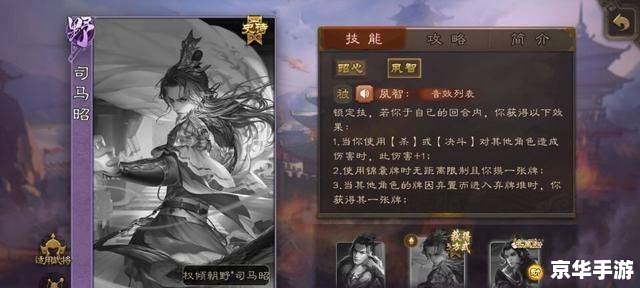 【三国杀测试服2.30】全新版本上线,带来哪些惊喜? 【三国杀测试服2.30】全新版本上线,带来哪些惊喜?