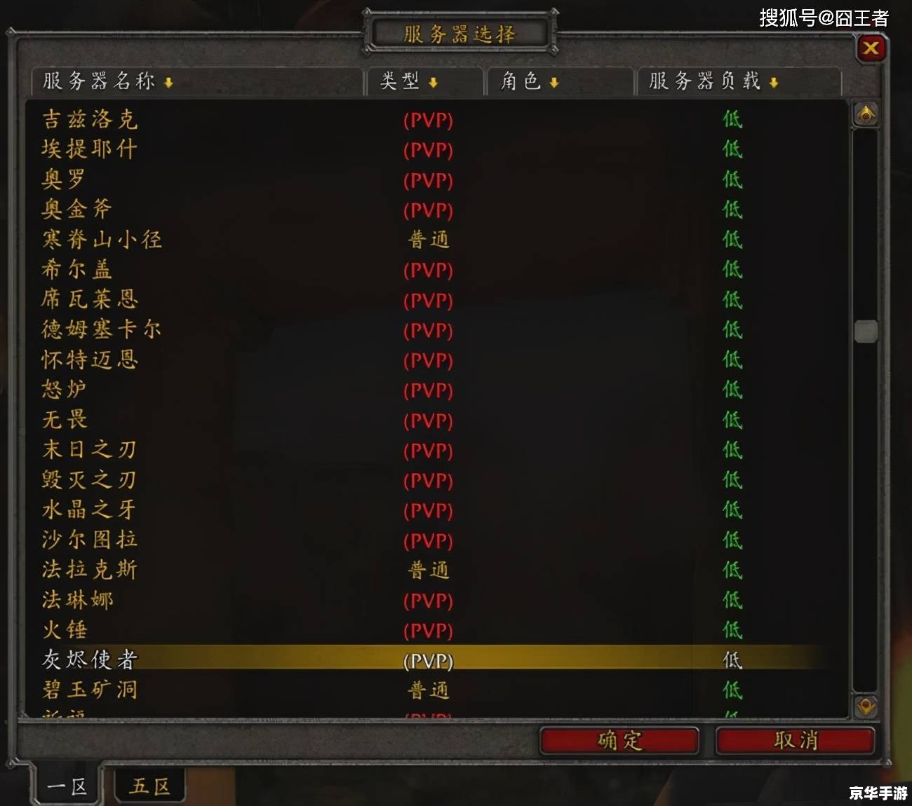 魔兽世界公会排行榜:探秘最强公会的荣耀与挑战 魔兽世界公会排行榜:探秘最强公会的荣耀与挑战