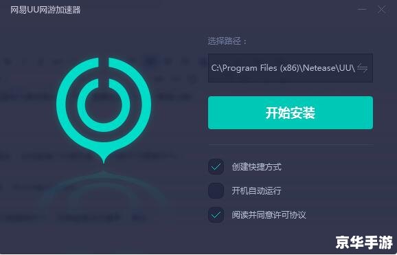 使用乐飞加速器,享受更加流畅的游戏体验! 使用乐飞加速器,享受更加流畅的游戏体验!