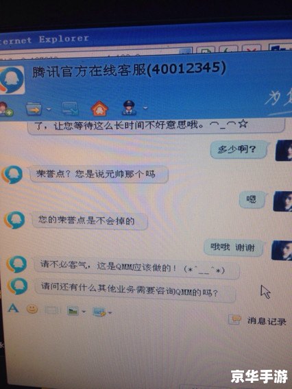 穿越火线军衔系统:游戏中的荣誉与晋升 穿越火线军衔系统:游戏中的荣誉与晋升