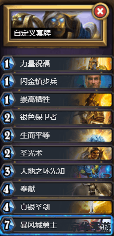 天书奇谈术士怎么加点 天书奇谈术士加点策略探讨 天书奇谈术士怎么加点 天书奇谈术士加点策略探讨