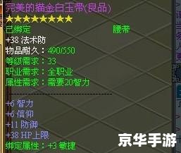 天书奇谈术士怎么加点 天书奇谈术士加点策略探讨 天书奇谈术士怎么加点 天书奇谈术士加点策略探讨